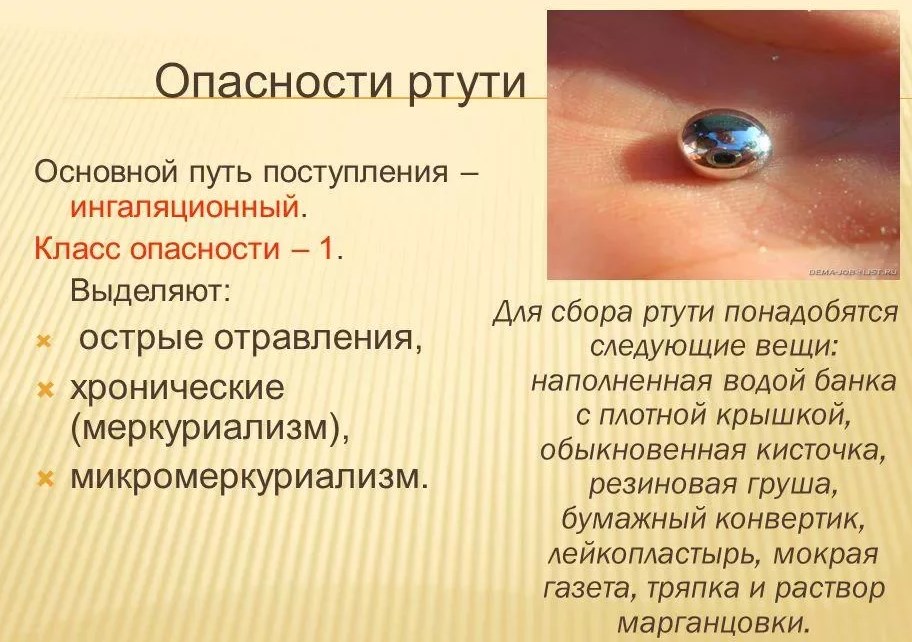 Как собрать