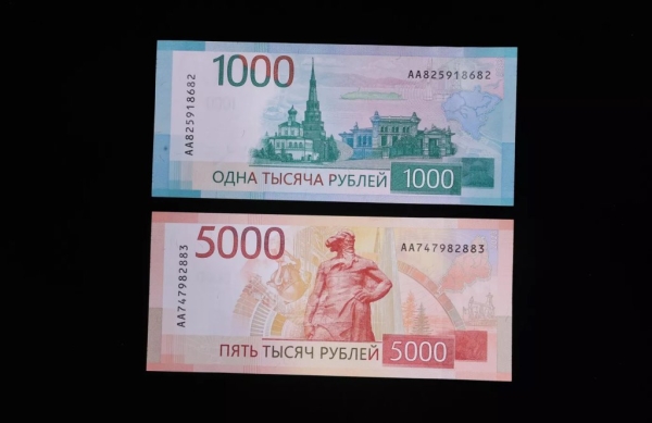 Новые банкноты 1 тыс. и 5 тыс. рублей выпустили в России