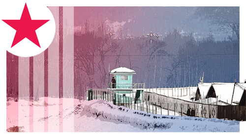 Иллюстрация - корейская граница