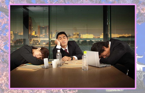 На работе можно спать. На работе можно спать.